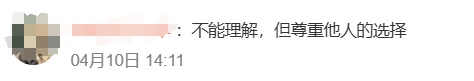太抽象！上海人均3888元餐厅，给客人吃大象粪便和蚂蚁！官方出手：已被立案调查