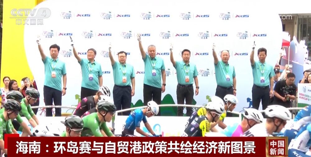 “体育+” 模式与海南自贸港建设深度融合 共绘经济新图景