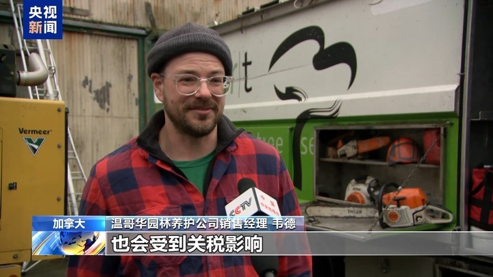 世贸组织总干事发文揭真相 美“贸易吃亏论”站不住脚