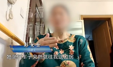 上海阿姨被保洁员撞成伤残!对方:你也有错!更气人的是…… 上海阿姨被保洁员撞成伤残!对方:你也有错!更气人的是……