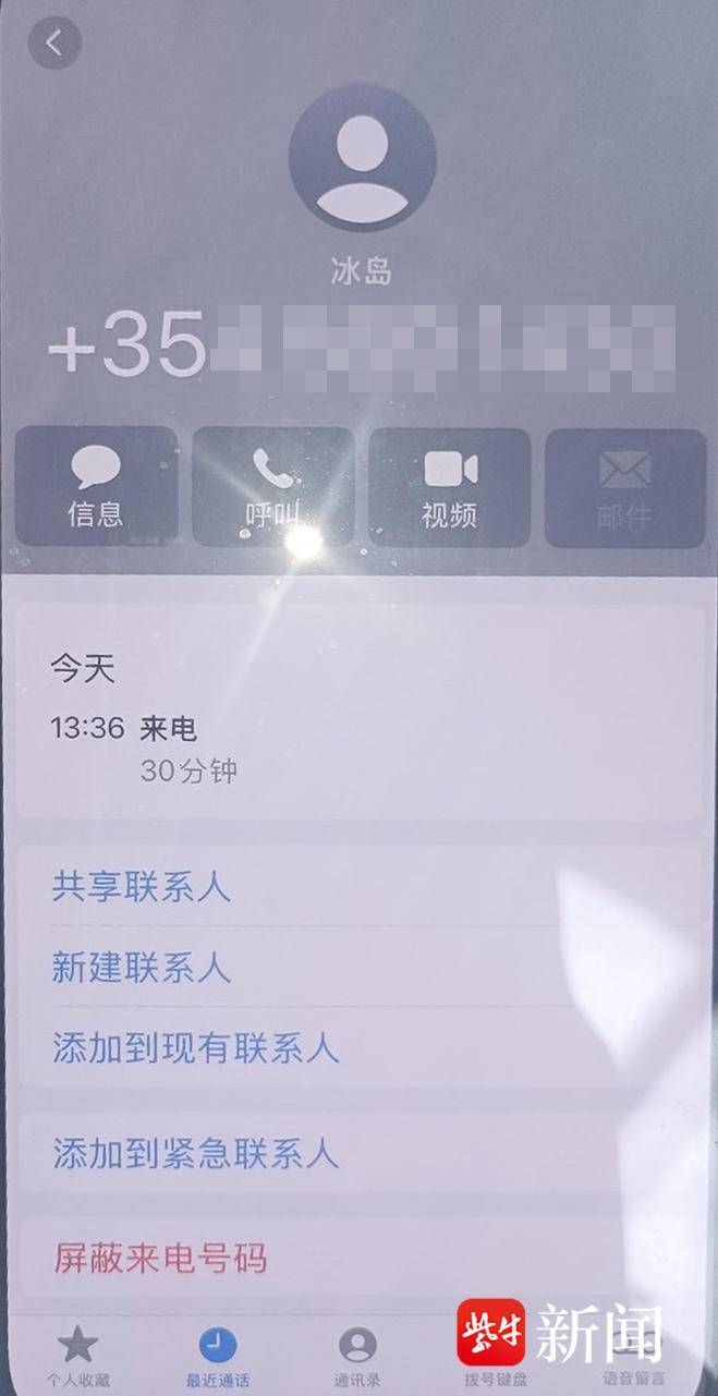 在骗子的屏幕共享软件下她将34万元存进银行卡… 在骗子的屏幕共享软件下她将34万元存进银行卡…