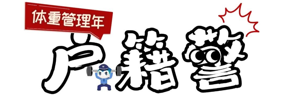 包瘦的！你与脂肪的“恩怨”有了新解法→