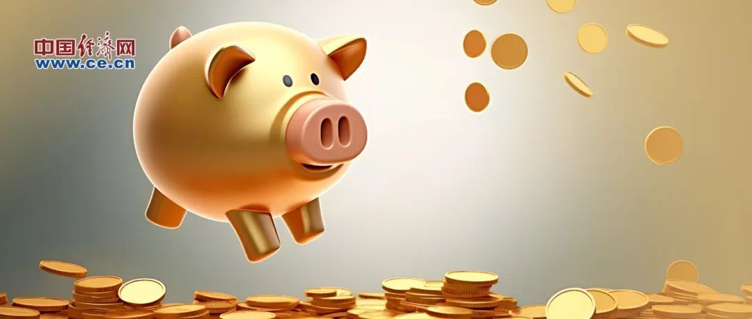 央行等四部门联合发布！