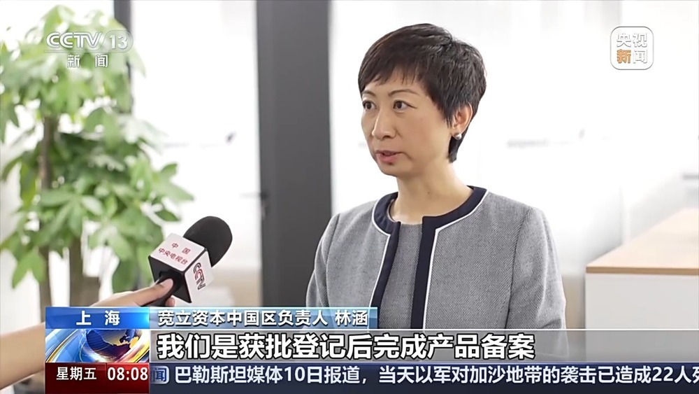 加码布局中国市场 多家外资金融机构积极创新 加速拓展在华业务