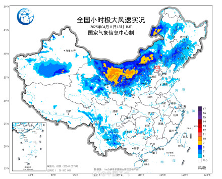 内蒙古等地已出现10级最大阵风 8级阵风区前沿已逼近河北