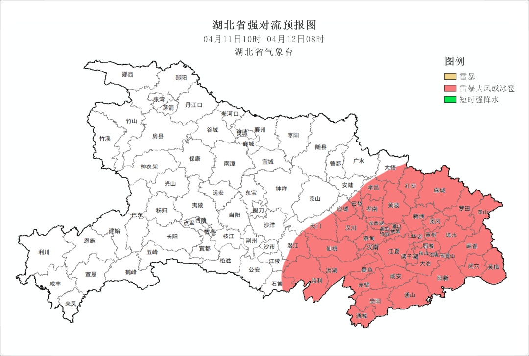 11级大风+暴雨！湖北发布灾害风险提示→