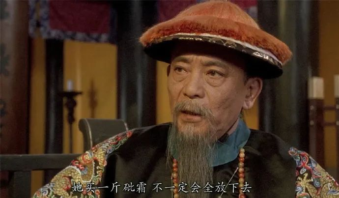 又一“金牌绿叶”离世!曾饰演“白眉鹰王”“海大富” 又一“金牌绿叶”离世!曾饰演“白眉鹰王”“海大富”