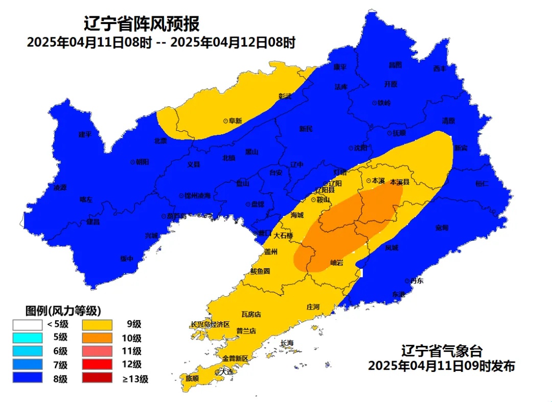 暴雪，寒潮，大风！辽宁再发预警