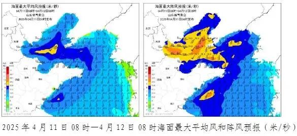 12级大风+扬沙+雷雨+降温！山东继续发布海陆大风橙色预警