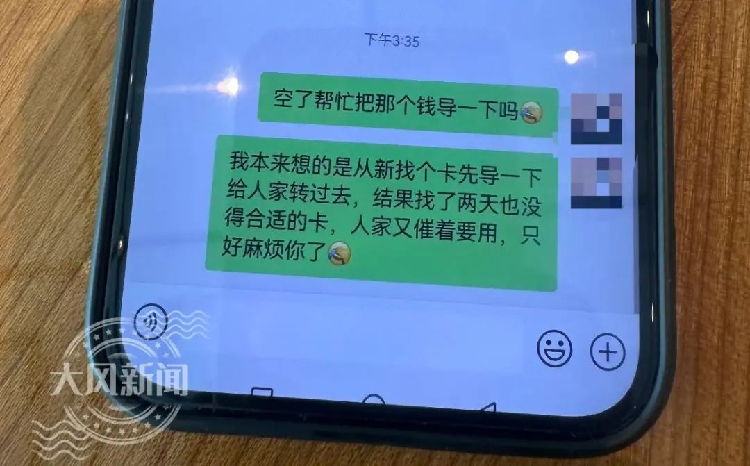 银行经理帮人“倒贷款”,欠贷款人逾千万元!宁陕农商银行回应:已报案 银行经理帮人“倒贷款”,欠贷款人逾千万元!宁陕农商银行回应:已报案