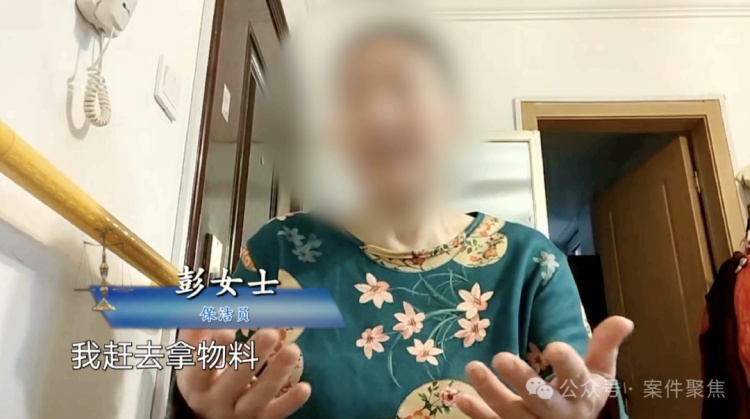 上海阿姨被保洁员撞成伤残!对方:你也有错!更气人的是…… 上海阿姨被保洁员撞成伤残!对方:你也有错!更气人的是……