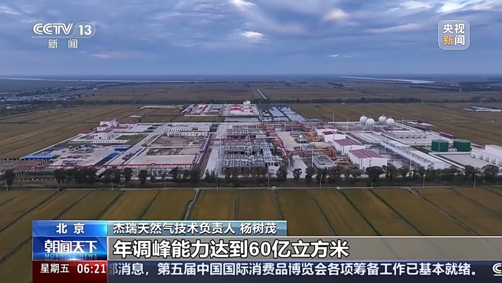 聚集油气“全国一张网”建设 我国管道关键技术获多项突破 聚集油气“全国一张网”建设 我国管道关键技术获多项突破