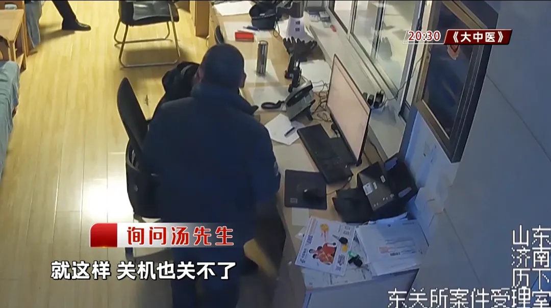 济南一男子“手机黑屏、失去控制、关不了机”,警方还原紧张刺激全程→ 济南一男子“手机黑屏、失去控制、关不了机”,警方还原紧张刺激全程→