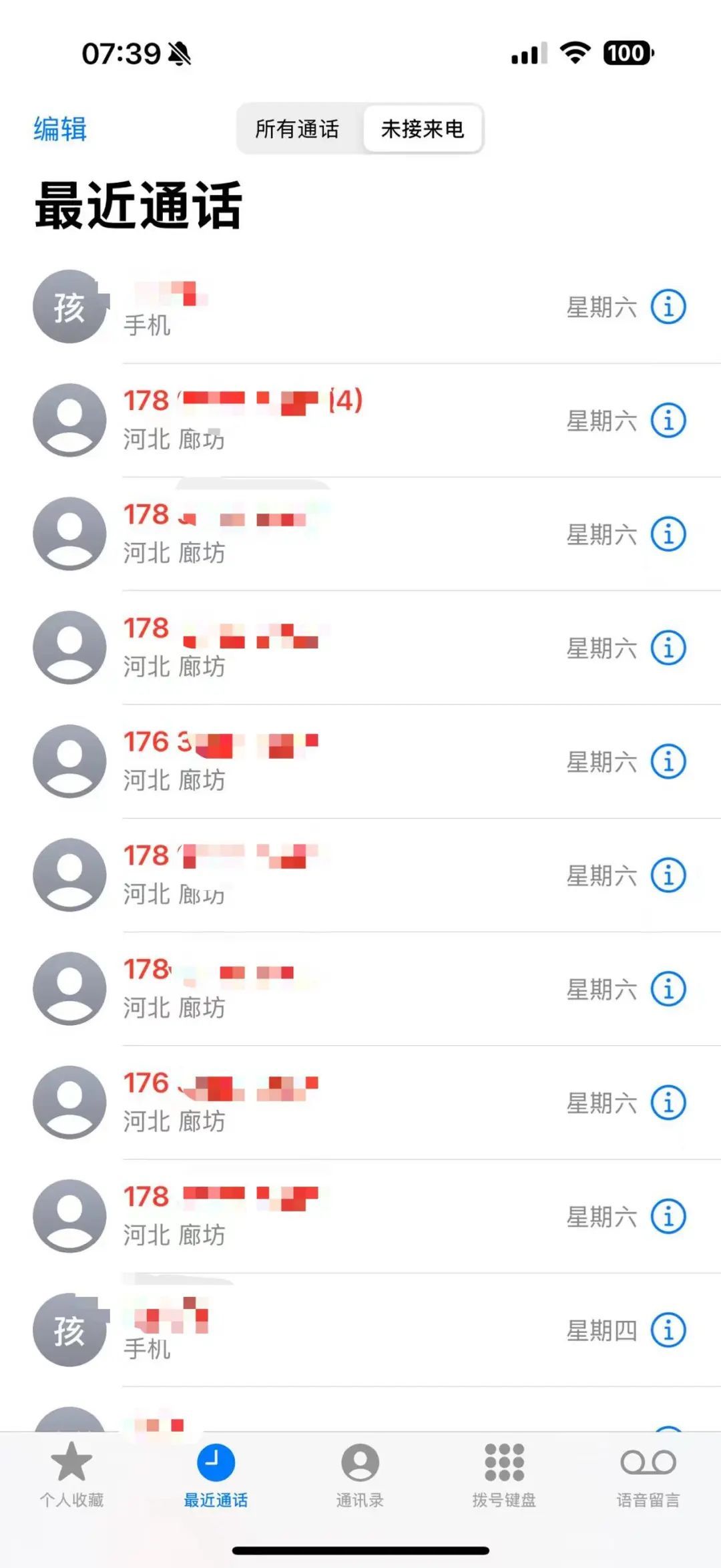 男子为准备烧烤，深夜下单买炭！早起发现电话被打爆