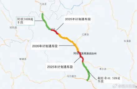 期待!久马高速即将全线通车 期待!久马高速即将全线通车
