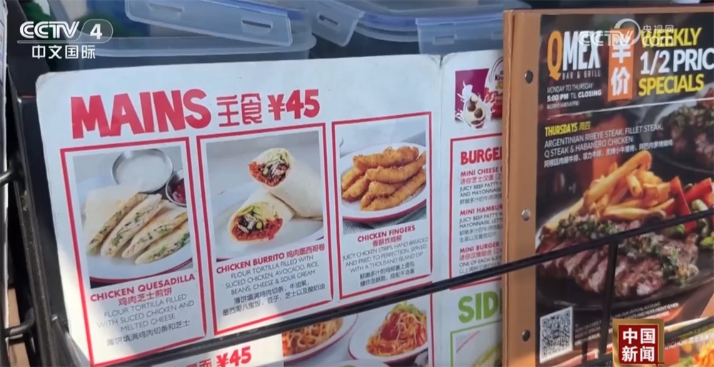 “入境消费友好型商圈”促商旅文体融合 北京打造消费环境“标杆地”