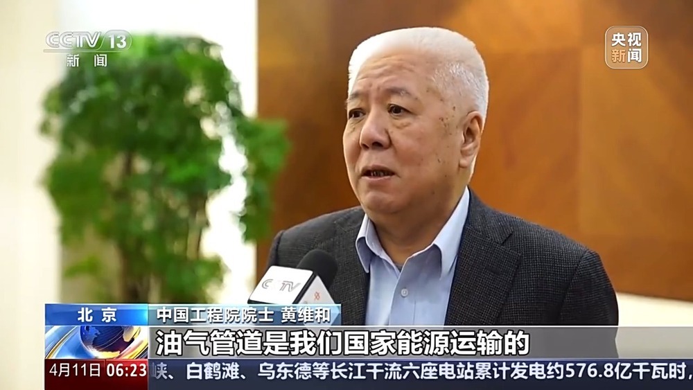 聚集油气“全国一张网”建设 我国管道关键技术获多项突破 聚集油气“全国一张网”建设 我国管道关键技术获多项突破