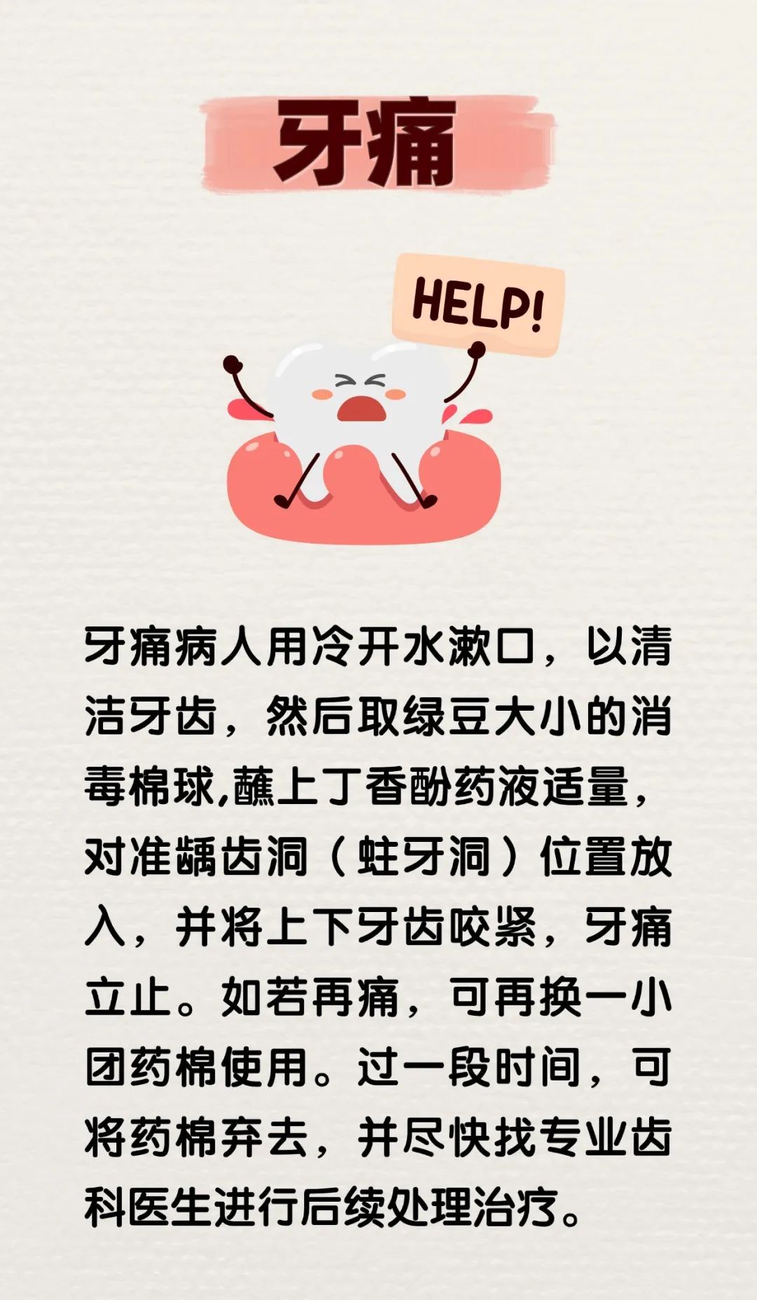 7个金贵小秘方,建议收藏! 7个金贵小秘方,建议收藏!