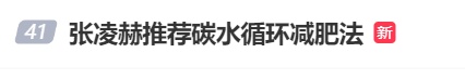 张凌赫减肥法上热搜！曾胖到200斤