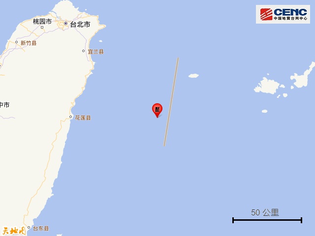 台湾花莲县海域发生4.1级地震 台湾花莲县海域发生4.1级地震