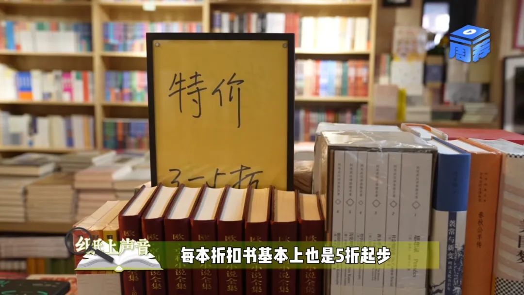 来纸上声音，体验肆意“淘宝”的乐趣 | 一周一荐