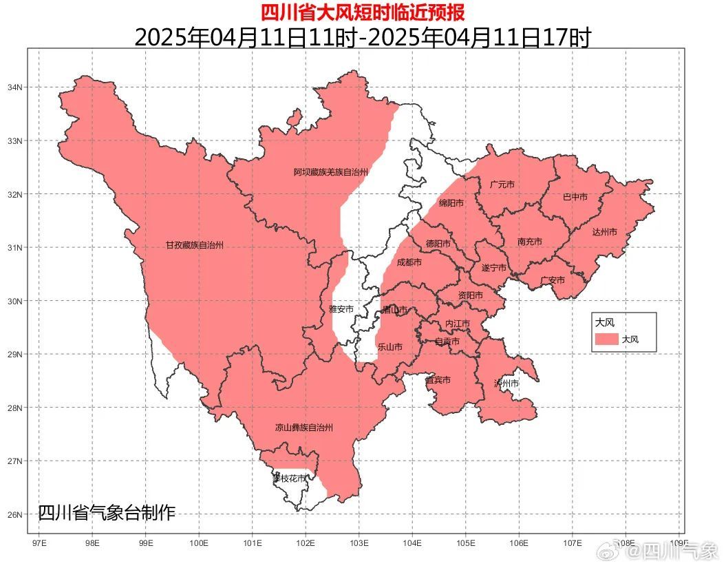 不要出门！成都强降温蓝色预警生效中！四川或出现8级以上大风+输入性沙尘