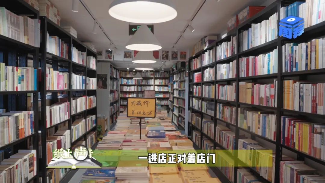 来纸上声音，体验肆意“淘宝”的乐趣 | 一周一荐