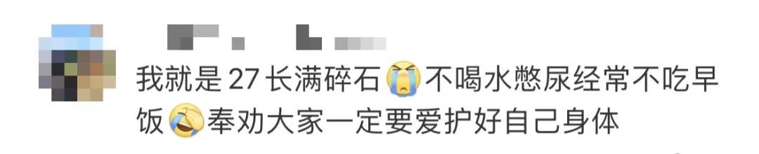 健康警告:长期不吃早饭,胆结石找上门! 健康警告:长期不吃早饭,胆结石找上门!