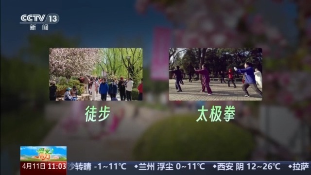 “解锁”春日多巴胺 “户外热”成为新经济增长点 “解锁”春日多巴胺 “户外热”成为新经济增长点