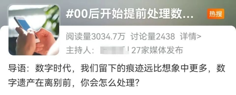 24岁小伙想立遗嘱，网友看到财产内容直呼“前卫”