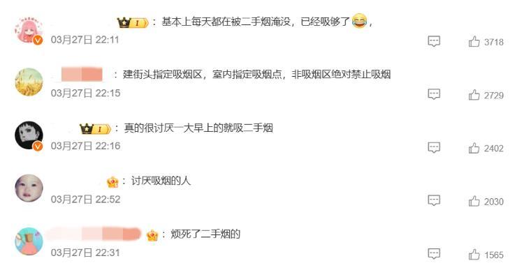 多地探索“游烟”治理：行走中的烟味困扰如何破解？