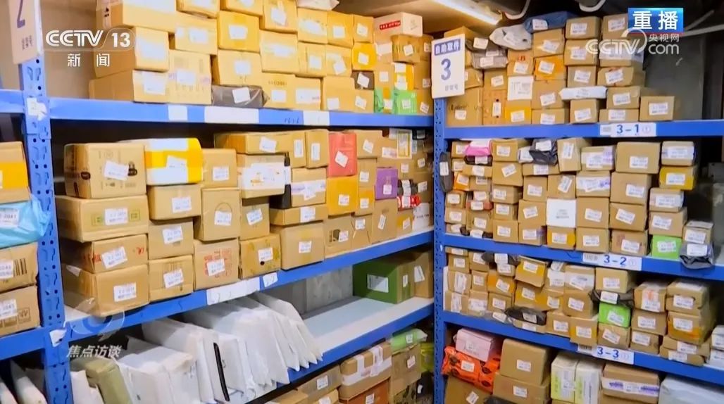 快递中奖?诈骗中招!带您认清“快递中奖”诈骗的真面目! 快递中奖?诈骗中招!带您认清“快递中奖”诈骗的真面目!