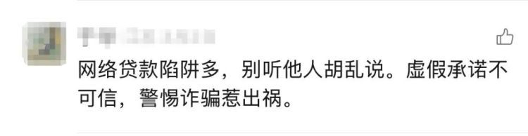 朋友深夜点醒“梦中人”,他一早走进派出所:“我想通了!” 朋友深夜点醒“梦中人”,他一早走进派出所:“我想通了!”