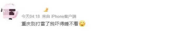雷暴哮喘！昨夜那场惊雷之后，重庆多人集中发病