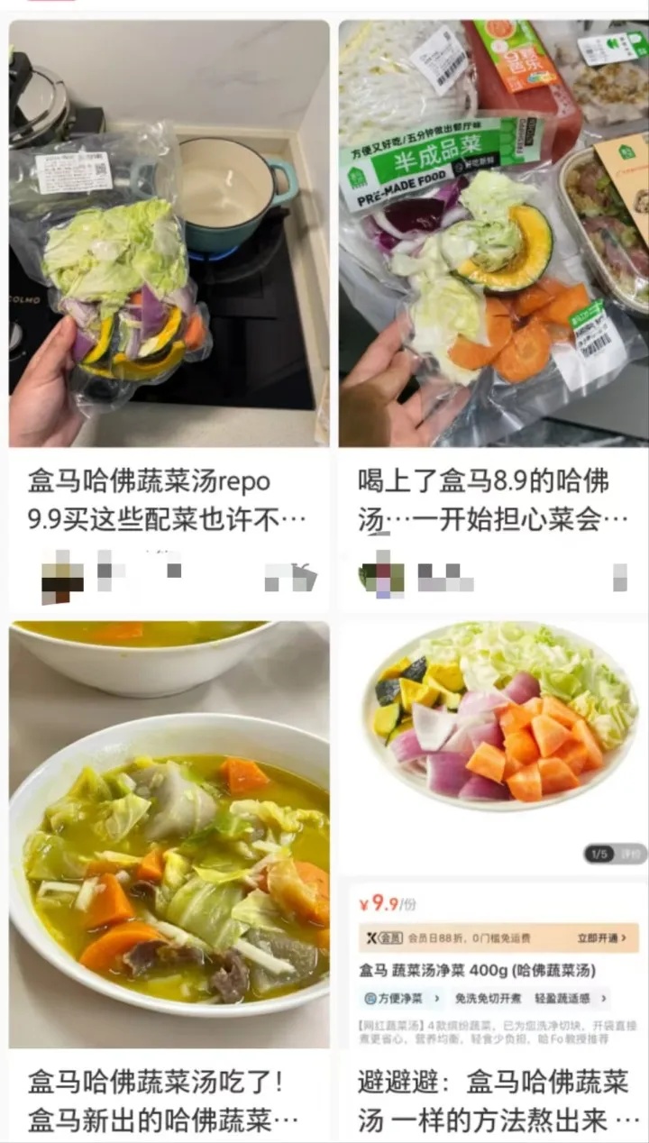 9.9元一份，这款网红突然爆火！有人嘲讽有人夸