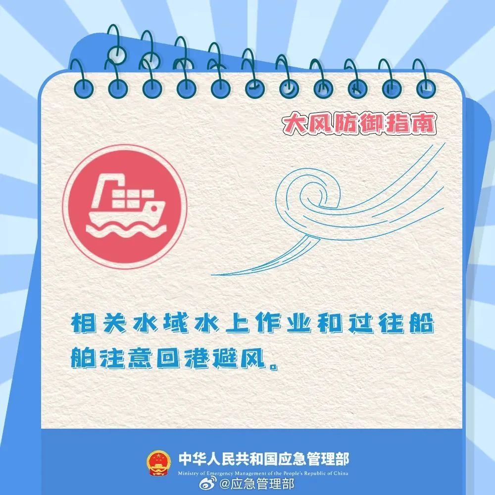 雷阵雨+阵风9~11级!济南最新提醒:非必要不外出 雷阵雨+阵风9~11级!济南最新提醒:非必要不外出