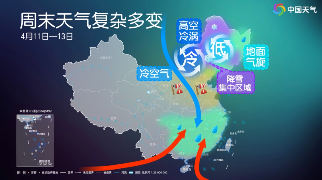 气温降幅或达10℃!冷空气+强对流即将来袭,未来一周海南天气…… 气温降幅或达10℃!冷空气+强对流即将来袭,未来一周海南天气……