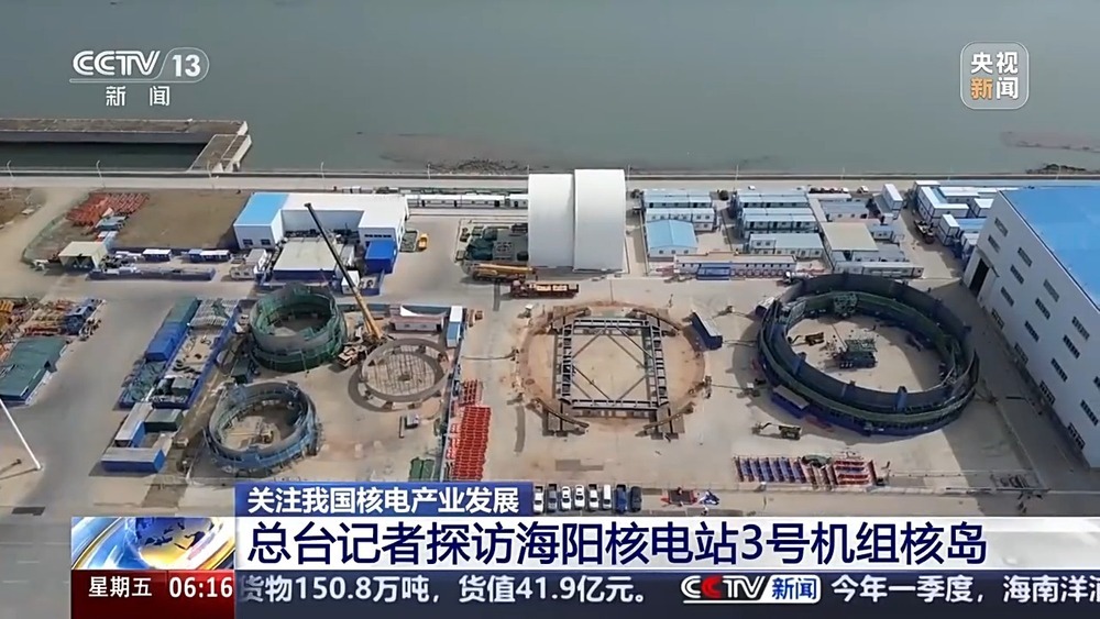 海阳核电3号机组正式进入系统调试阶段 近距离探访揭秘核岛内部长啥样 海阳核电3号机组正式进入系统调试阶段 近距离探访揭秘核岛内部长啥样