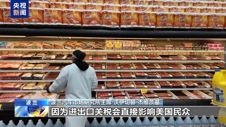 世贸组织总干事发文揭真相 美“贸易吃亏论”站不住脚