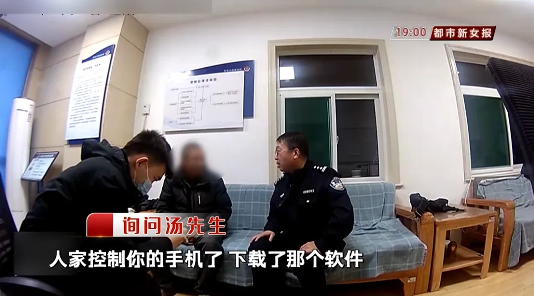 济南一男子“手机黑屏、失去控制、关不了机”,警方还原紧张刺激全程→ 济南一男子“手机黑屏、失去控制、关不了机”,警方还原紧张刺激全程→