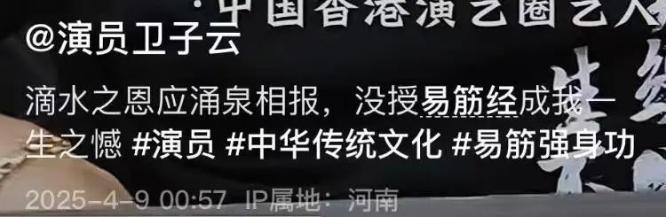 又一TVB金牌绿叶离世，曾出演《鹿鼎记》、《九品芝麻官》等多部经典