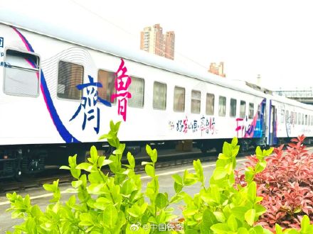 首发亮相！K8281次列车，亮点多多！