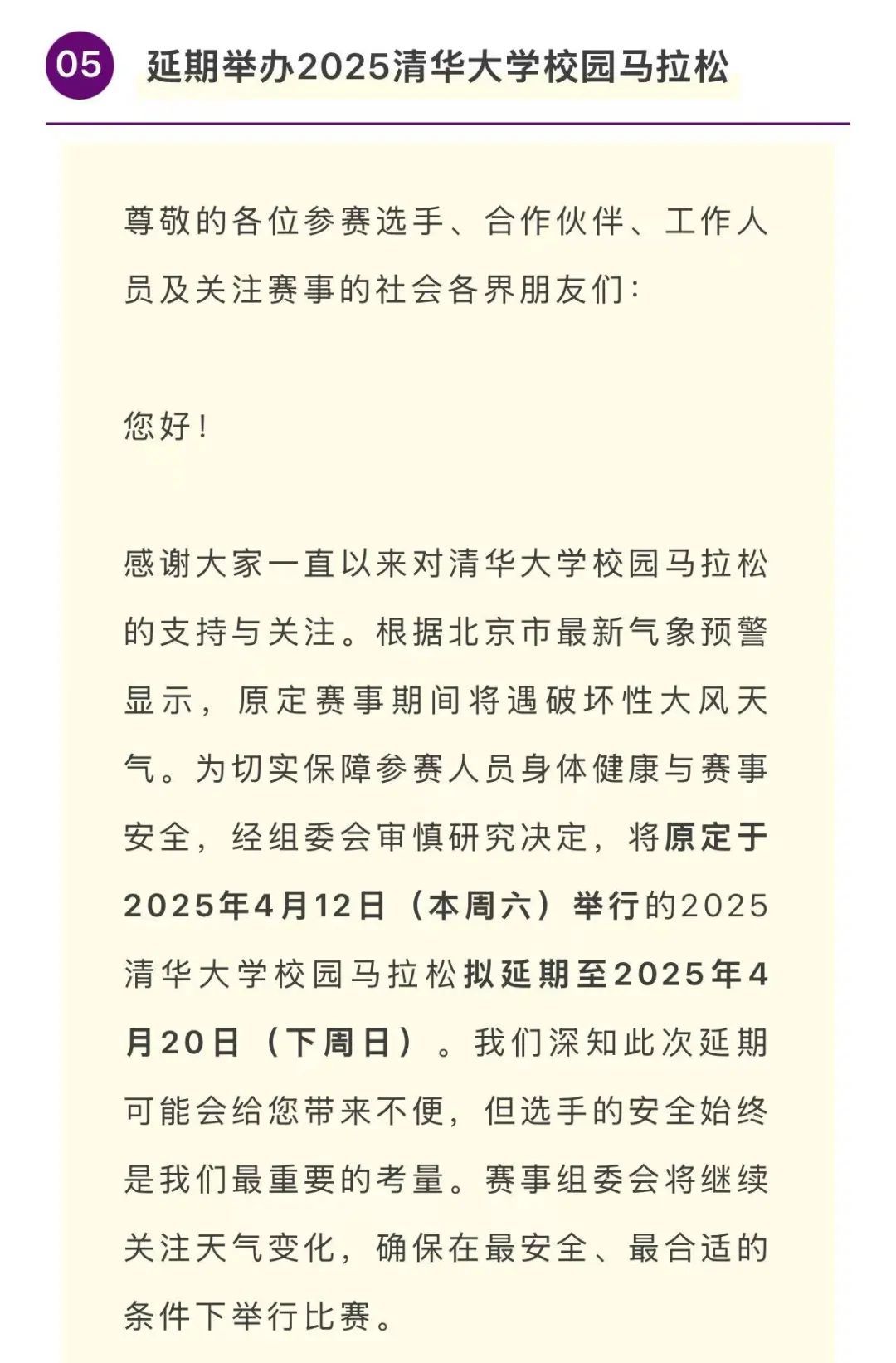突上热搜！100斤以下的人别出门？网友：谢谢我的肉肉......