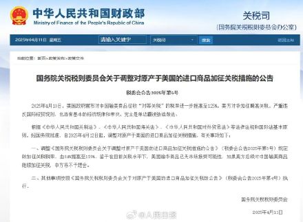 目前美输华商品已无市场接受可能性,如美继续加征关税中方不予理会 目前美输华商品已无市场接受可能性,如美继续加征关税中方不予理会