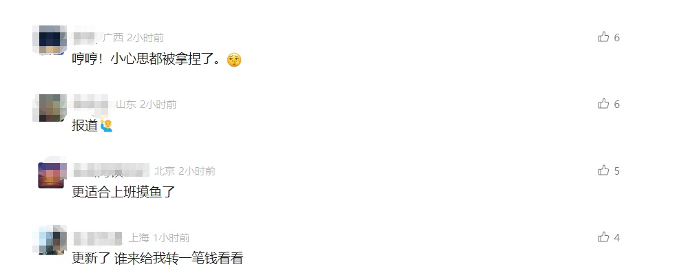 微信PC端新功能上线！网友：方便摸鱼