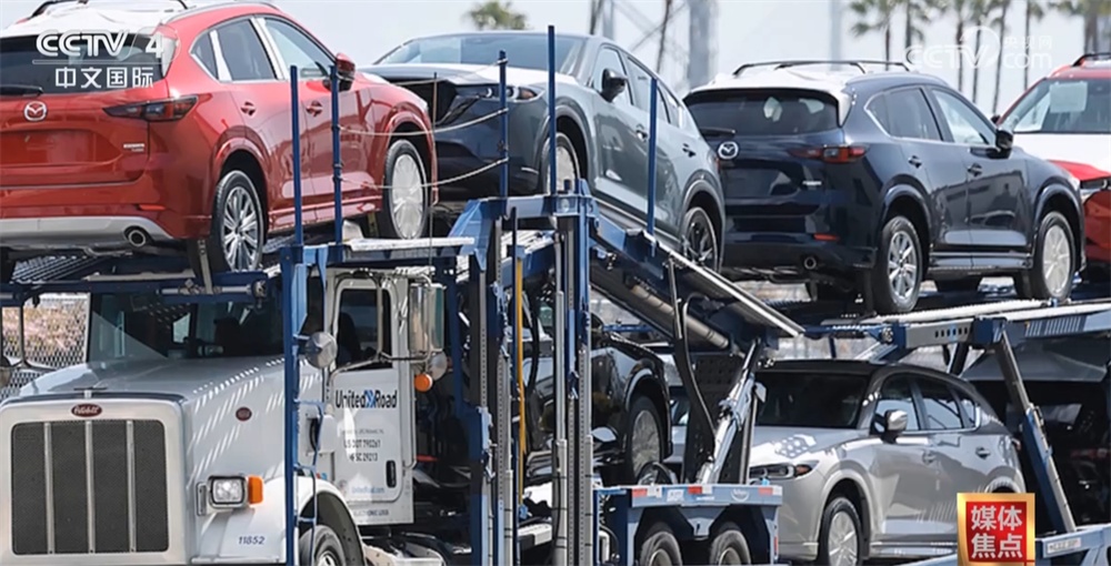 美国“关税风暴”冲击全球 多国采取措施应对“美国风险” 美国“关税风暴”冲击全球 多国采取措施应对“美国风险”