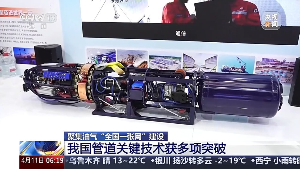 聚集油气“全国一张网”建设 我国管道关键技术获多项突破 聚集油气“全国一张网”建设 我国管道关键技术获多项突破