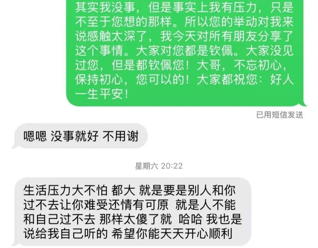 男子为准备烧烤，深夜下单买炭！早起发现电话被打爆