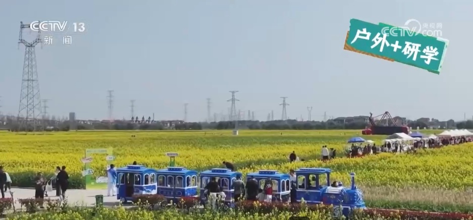 “解锁”春日多巴胺 户外经济“多点开花”成新消费“风口” “解锁”春日多巴胺 户外经济“多点开花”成新消费“风口”