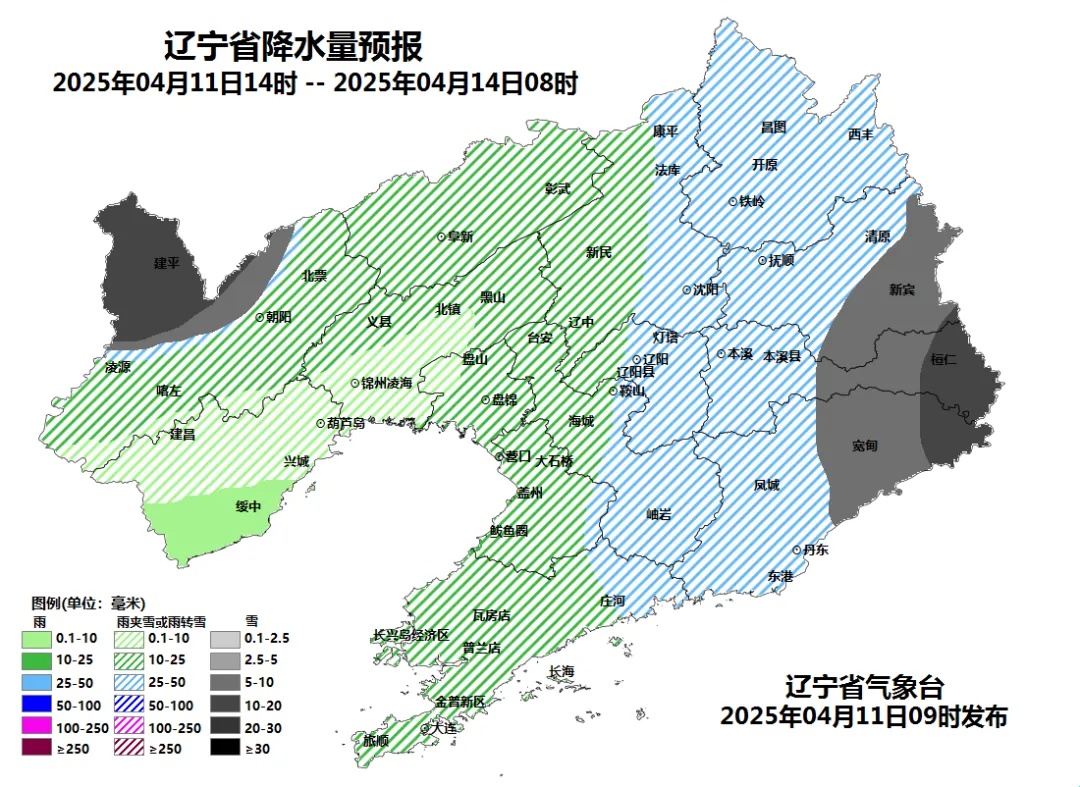 暴雪，寒潮，大风！辽宁再发预警